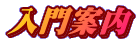 ����ē�