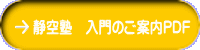 �Ë�m�@����̂��ē�PDF 
